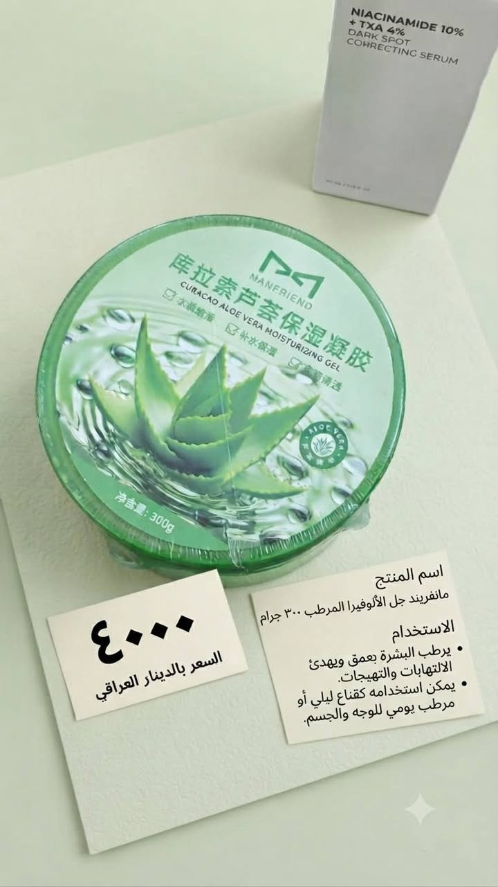 متوفر عبايات خليجي ✨ قطعة مميزة 🌸 خامة ناعمة ومريحة 👌 قطع خياطة وتراكات مكياج وعناية بالبشرة للحجز والاستفسار واتس اب ***********
tiktok.com/@zfz.60
