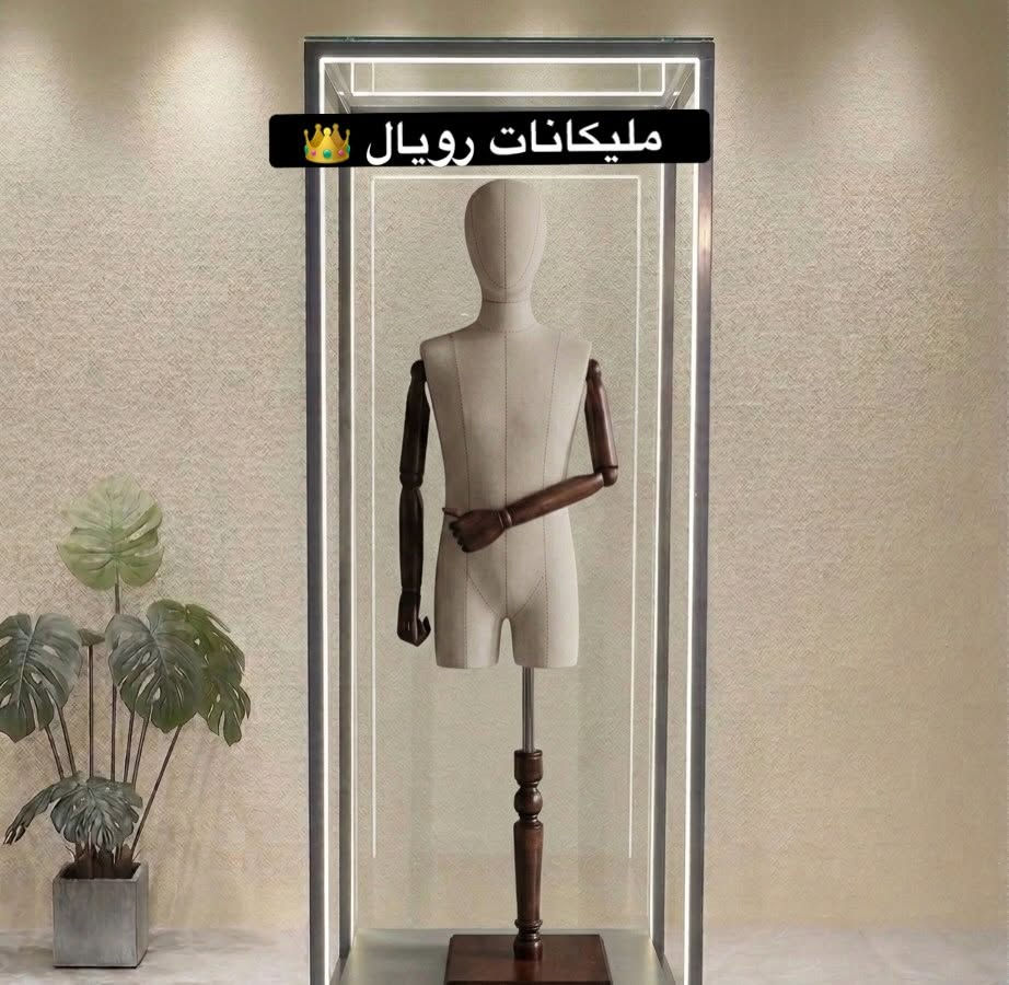 ارتقِ بواجهة محلك إلى مستوى آخر من الفخامة مع "رويال للمانيكان" 👑✨

لأن التفاصيل هي ما يصنع الفارق، نقدم لكم أحدث 

تشكيلات المانيكانات التي صُممت خصيصاً لتبرز جمال أزيائكم وتخطف أنظار زبائنكم.

💎 الفخامة | 💎 الجودة | 💎 التميز

منكان فايبر كلاس تركي صيني ايراني 

منكان خياطه  وفصال 

منكان فساتين 

منكان تراكات 

منكان لانجري 

منكان نحـــت

متوفر سفنج  بلاستك فايبر

ضمان سنه كامله على السفنج 

جمله -مفرد

📍 زورونا في معرضنا: [بغداد الشورجه شارع الرشيد مقابل مشويات الرشيد]

📞 للحجز والاستفسار: [***********]
متوفر توصيل جميع المحافظات 

> #رويال_للمانيكان #مانيكان #عرض_أزياء #تجهيز_محلات #أزياء
