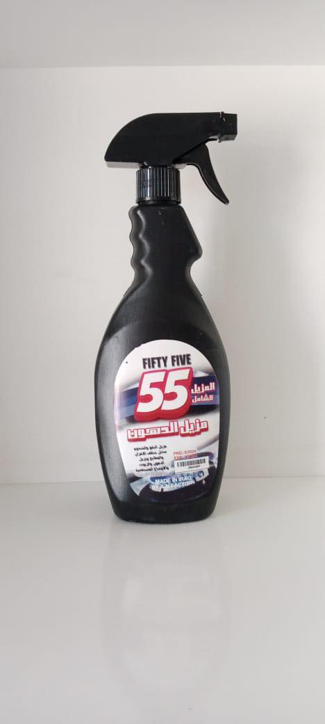 جمله منظفات بركات الصدرين 

النجف الاشرف شارع مطار حرفيين قرب الرادار 

توصيل مجاني الى اصحاب الكميات فقط 

نجف بكل الاقضيه والنواحي 

بابل بكل الاقضيه والنواحي

كربلاء بكل الاقضيه والنواحي

ديوانيه بكل الاقضيه والنواحي

واسعار تنافسيه للكميات فقط 

للحجز والاستفسار عن الاسعار الاتصال او واتساب فقط

***********

***********
