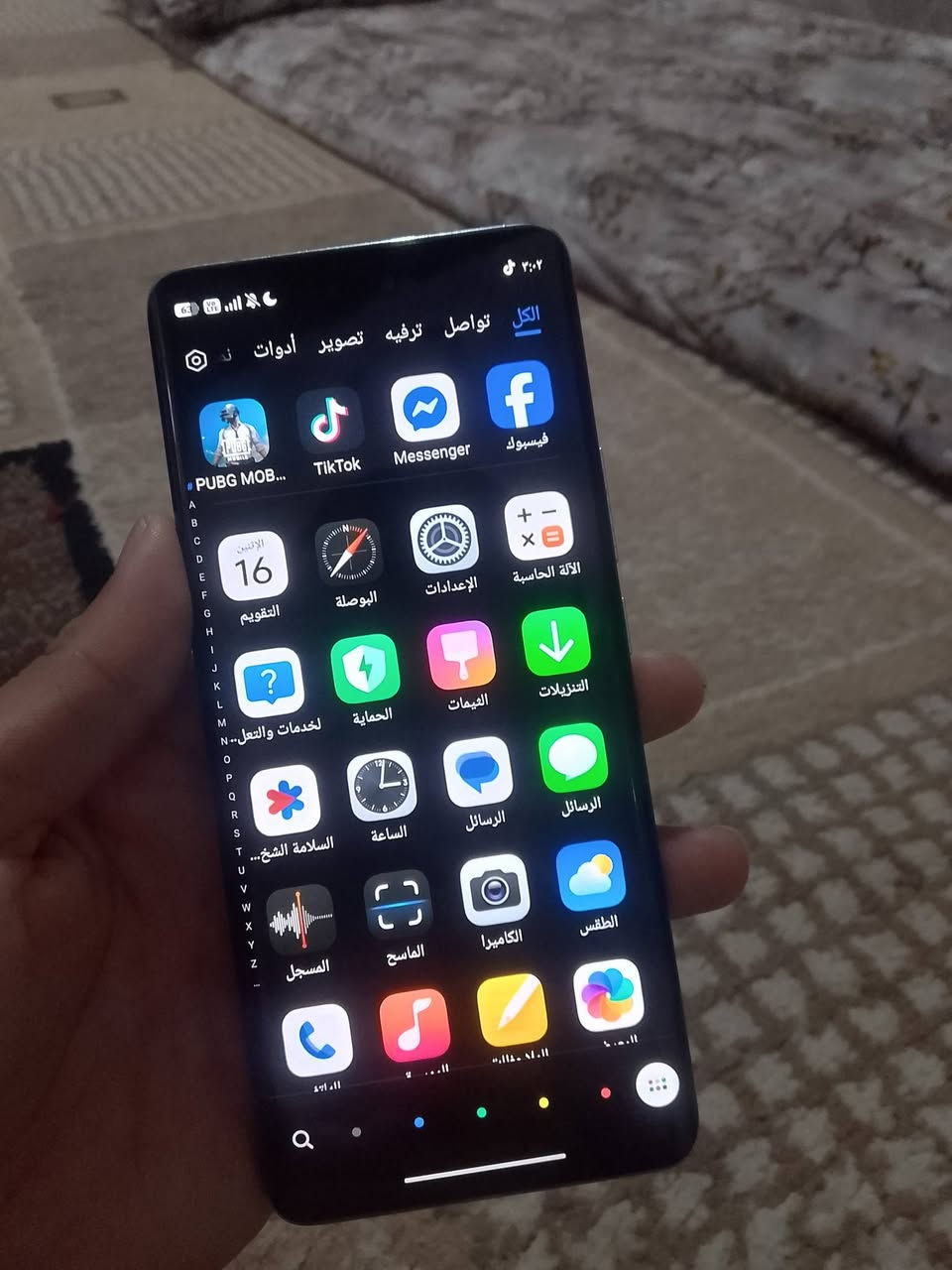 السلام عليكم شاومي 13 لايت  ذاكرة 256 رام 8+4  بالكامرة قوي جداً 50 MP وامامية قوية واسعه  معالج سنابدراجون 7 جين 1 اخوان الشراي الشراي يدفع سعر مال مشترة والمو شراي يعبر اخوان ❤


**إذا كنت صاحب هذا الإعلان وتريد حذفه لأي سبب، رجاءا أرسل رسالة إلى الدعم الفني**