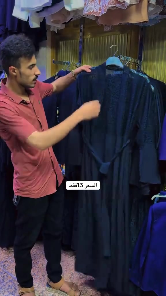 متابعينا✨✨على بركة الله افتتاح الموسم اسود 
 صاية تور نسائي  اسود خاماية
السعر 13 الف فقط 
 العنوان النجف المشخاب شارع سيد جعفر للتواصل معنا مراسلتنا على نفس الصفحه
يتوفر توصيل داخل النجف 4000دينار
بغداد 5000
جميع المحافضات 6000🚗🚗


**إذا كنت صاحب هذا الإعلان وتريد حذفه لأي سبب، رجاءا أرسل رسالة إلى الدعم الفني**