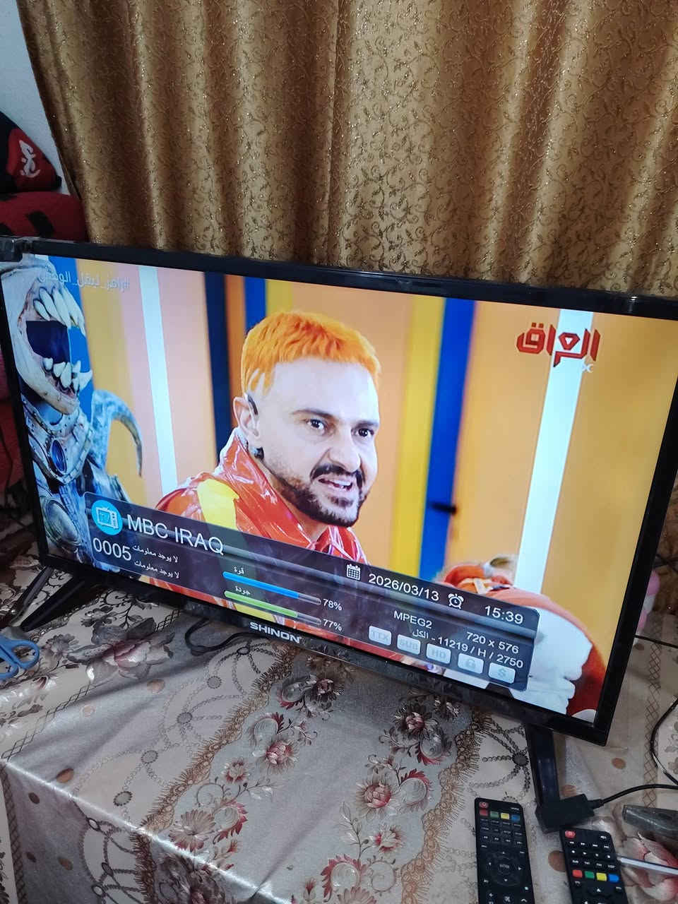 تم التنصيب اليوم في الكوفه
للتواصل ***********
انصب كافه أنحاء النجف
