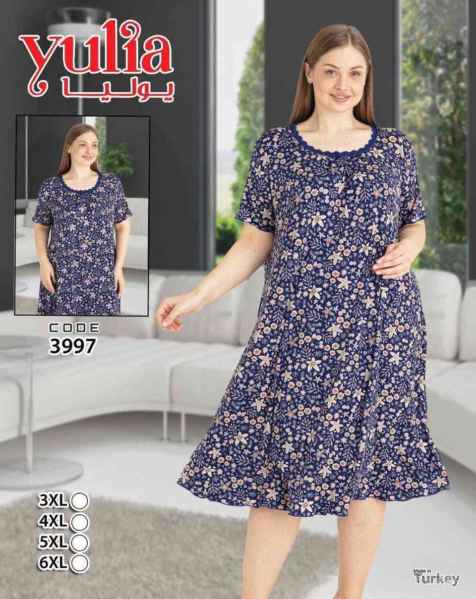 @#جديدنا
دشداشة زبدة تركي اصلي
ماركة yulia يوليا
القياسات 3XL. 4XL. 5XL. 6XL
توصيل بسماية الف 🚗
توصيل بغداد محافظات 3


**إذا كنت صاحب هذا الإعلان وتريد حذفه لأي سبب، رجاءا أرسل رسالة إلى الدعم الفني**