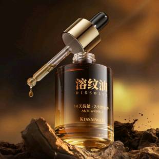 سيروم للوجه مضاد للشيخوخة من العلامة التجارية KISS MWAH، يسمى "زيت إذابة التجاعيد" (Dissolve Oil) ويحتوي على الكافيار والببتيدات. 
الفوائد: يعمل على تقليل التجاعيد، تحسين مرونة الجلد، وشد البشرة.
المكونات الرئيسية: خلاصة الكافيار والببتيدات.
الاستخدام: بديل آمن للريتينول، يُستخدم لتحسين حيوية البشرة خلال 14 يومًا.
الحجم: 30 مل.