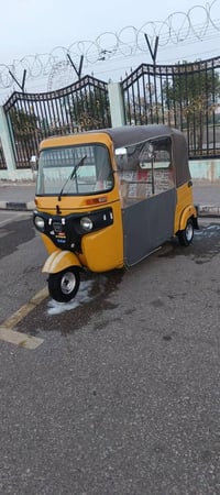 تكتك البيع 19/شهر 12/ تكتك كفاله عامه  من ضربه ولمعجون اوراق شاكر ابو ...