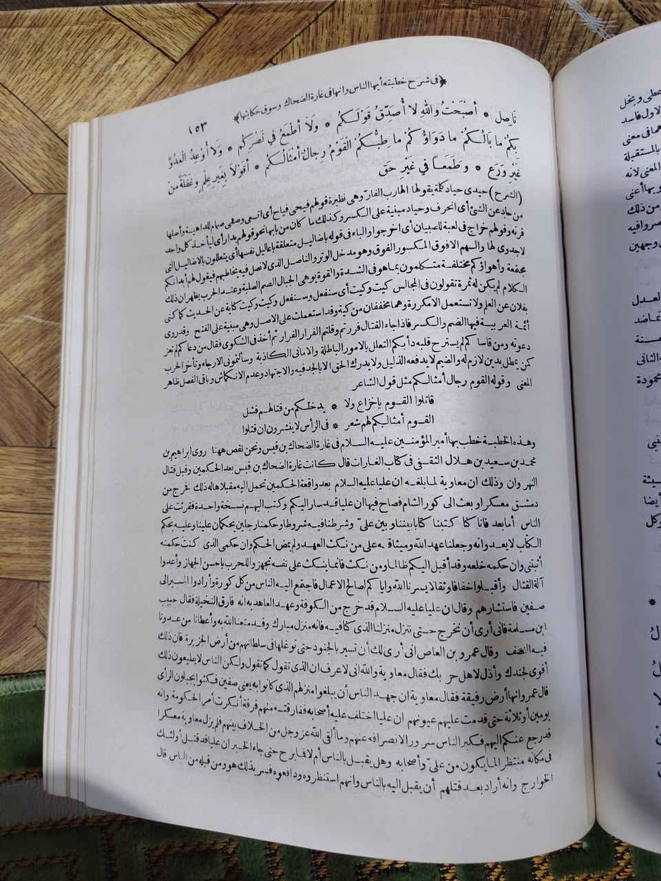 نهج البلاغة
طبعة بيروت دار أحياء التراث العربي
1989
السـعر 50الف


**إذا كنت صاحب هذا الإعلان وتريد حذفه لأي سبب، رجاءا أرسل رسالة إلى الدعم الفني**