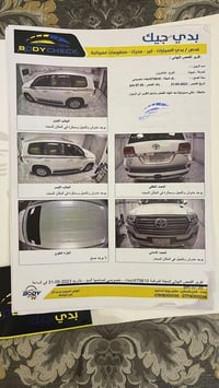لاندكروز جكسار • ٢٠١٨ • مكفولة
