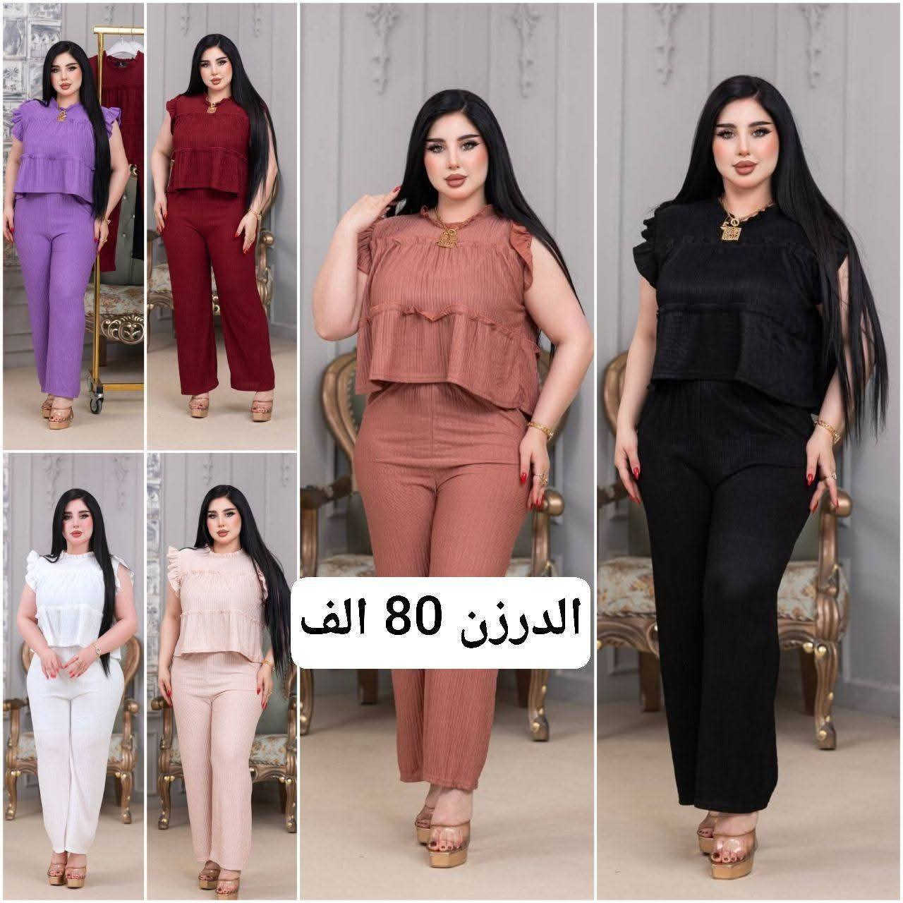 اجمل الموديلات وانسب الأسعار عدنه جمله ومفرد للحجز مراسلة خاص أو عبر واتساب 👈***********
