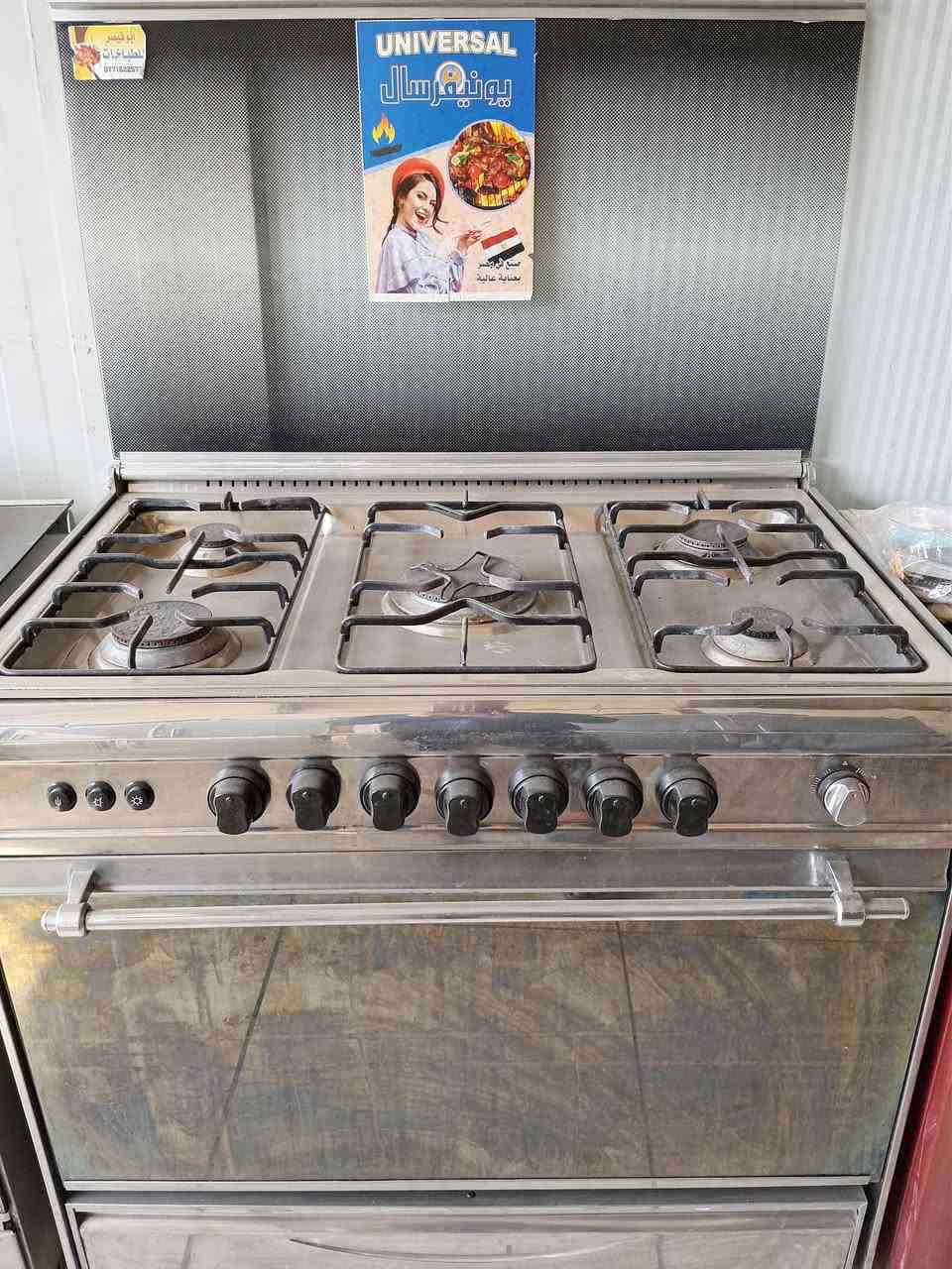 يا الله تم وصول غراض مستعملة يم معرض ومزاد علي زاخو العنوان بغداد كفاءات الصحة  مقابيل حسينية أبو تراب رقمي *********** الأسعار خاص بل خدمة
