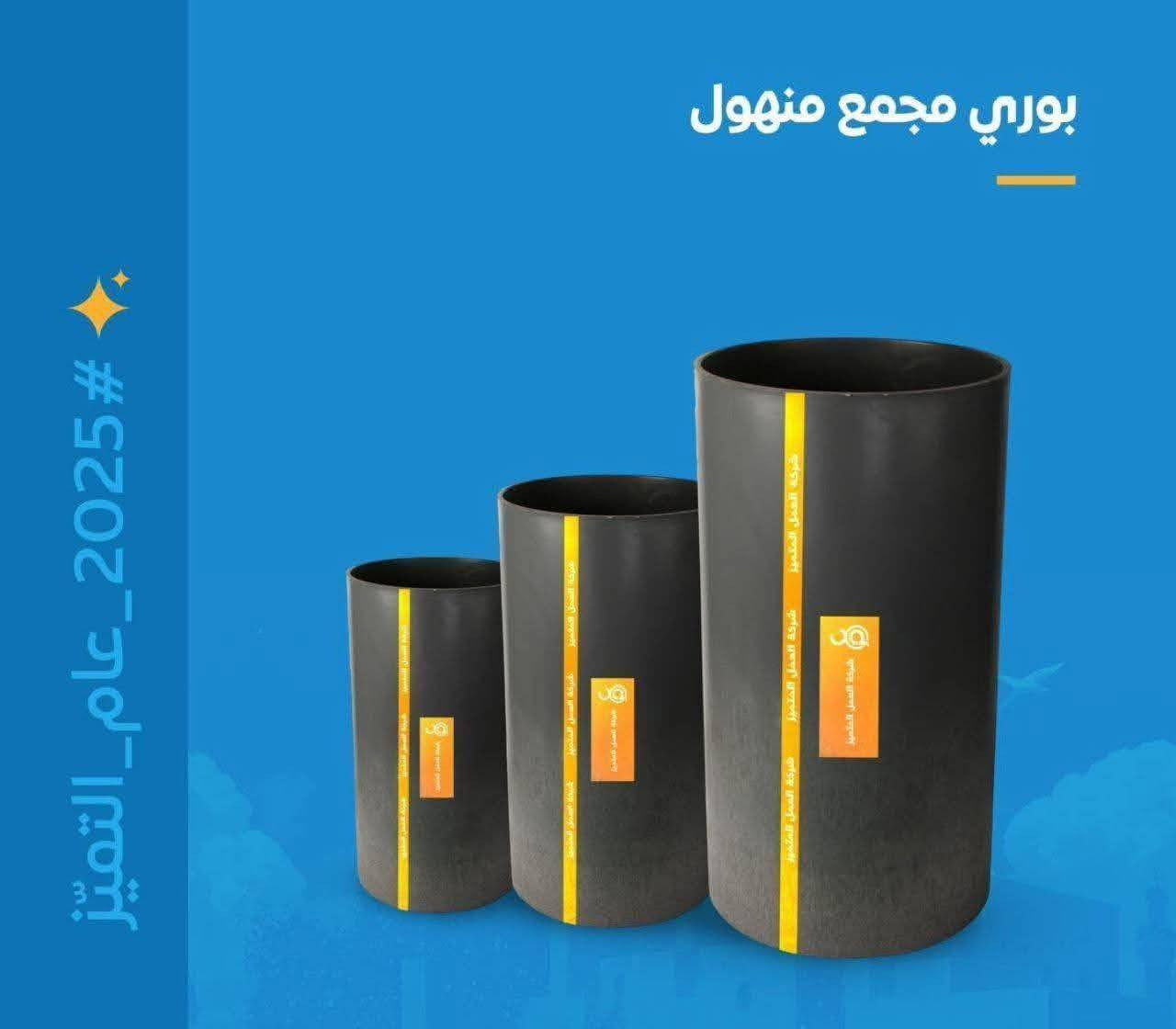 بوري العمل المتميز باسعار مناسبه جدا 10 بار 
بسعر مناسب جمله مفرد

📍عنوان المجمع 📍واسط _الكوت _حي الحكيم _شارع العماره الرئيسي مجاور حسينيه ابا الاحرار  

‏‪***********‬‏📲مقتدى الاماره ‏
‪
