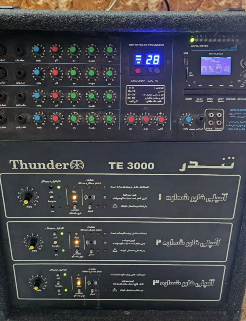 جهاز تندر نظيف باب اول ايراني نظيف جدا مستعمل قليل
العنوان العماره


**إذا كنت صاحب هذا الإعلان وتريد حذفه لأي سبب، رجاءا أرسل رسالة إلى الدعم الفني**