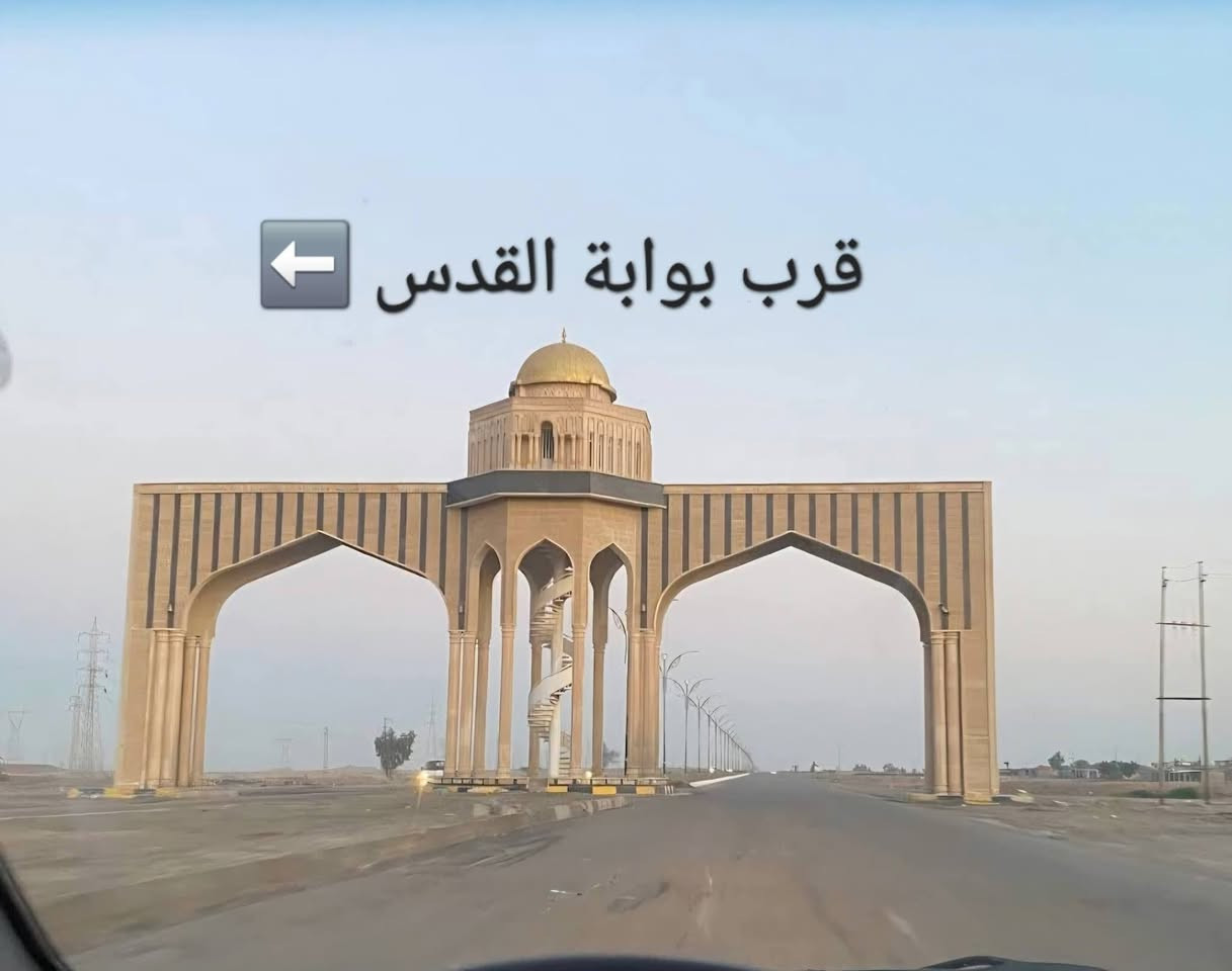 سلام عليكم 
متابعين مكتب عقارات أرض الخيرات 

متوفر قطعة أرض للبيع بسعر مناسب 
  ( ٧ مليون )وقابل للتفاوض 

طابو سكني صرف 🇮🇶 

مساحة القطع 150 متر وجه 6.5 ونزال 25 🏡

رقم القطع 5154 العوجة الغربية

📍موقع القطعه : القرب بوابة القدس 🕌

للأستفسار أتصل على الأرقام المذكوره داخل المنشور 

*********** ابو خطاب 🇮🇶 
*********** خطاب 🇮🇶 

أو زيارة مكتب عقارات أرض الخيرات 🇮🇶
الكائن في : تكريت _ قرب سيطرة الأنواء _ قرب بانزيخانة المعاذ
#تكريت #عقارات #العوجة #بيع_وشراء
