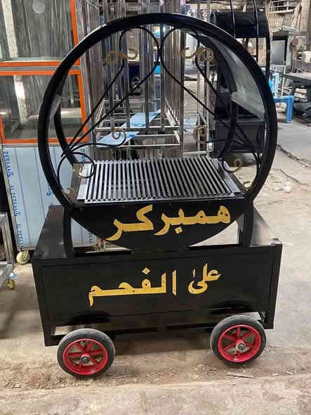 معمل محمد ابو كرار *********** بغداد علاوي شارع6
