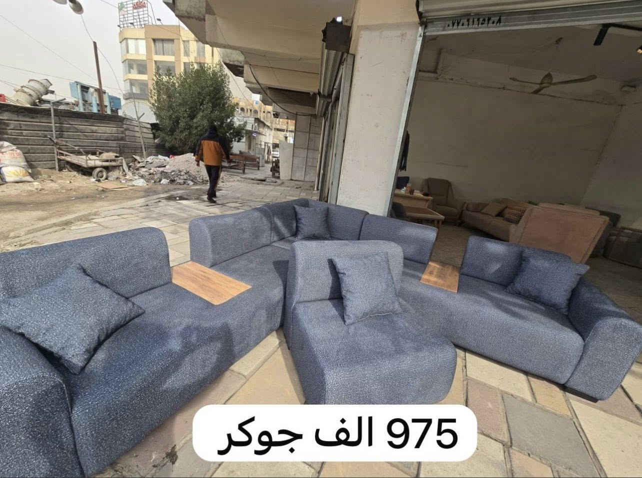 عروض رمضان 🌙 كريم علينا وعليكم 
متوفر لدينا عند انتيكا الآن 
اطخم انتيكا باحدث و اجود أنواع الأثاث لدينا ماركات عالميه استيراد تركي اثث بيتك من انتيكا يتوفر لدينا جميع ما يخص منزلك من ستأئر /طاولات طعام / اطخم / طبلات /تحفيات…. إلى آخره. الآن انتيكا للاثاث المستورد 
انتيكا موجودين  وياك بكل مكان  فروعهم  
بغداد جديده 
المشتل 
شهداء البياع 
يتوفر لديهم نظام الاقساط كي كارد رافدين بدون أي مقدمات تقسيط لمده 10 اشهر 
ومتوفر لديهم توصيل لجميع المحافظات 
انتيكا ستغير اختيارك بل اثاث وبأحدث و اجود الاستيراد وموديلات حديثه وبأنسب الأسعار 
سارعو الحجز 🙂‍↔️🌹


**إذا كنت صاحب هذا الإعلان وتريد حذفه لأي سبب، رجاءا أرسل رسالة إلى الدعم الفني**