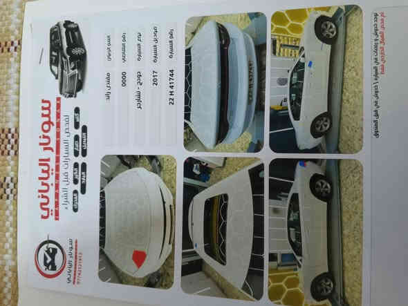 جارجر موديل ١٧ كندي مكفوله معده الموضحه بالسونار مالتها عداد ٢٦٠ مكاني بغداد حي أور واتساب *********** اتصل واني بخدمتكم
