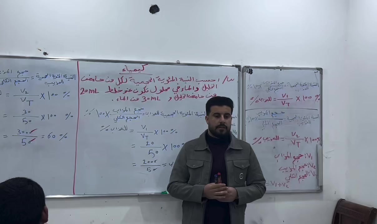 ((دورة ضمان النجاح ما تنجح ترجعلك فلوسك وفوكاهن هدية))
((أولياء الأمور و طلاب وطالبات الصف الثالث متوسط)) 
👍👍👍👍👍👍👍👍👍👍👍👍👍👍👍👍
🔥 هل تريد أن تنجح بمادة الكيمياء بثقة وتضمن النجاح؟
مع الأستاذ صلاح الجنابي الفرصة صارت بيدك!
📚 انضم إلى دورة مادة الكيمياء الخاصة بطلبة الثالث المتوسط – الدور الأول، وابدأ من الصفر لحد الاحتراف بأسلوب سهل ومبسط.
✨ مميزات الدورة:
✔️ شرح واضح ومفصل لكل اساسيات المادة
✔️ ملخصات مركزة تسهّل الحفظ
✔️ حل أسئلة وزارية بشكل مكثف
✔️ واجبات يومية + واجبات تفاعلية
✔️ متابعة فردية لضمان رفع مستواك
💯 والأهم: الدورة بشرط النجاح… وإذا ما تنجح ترجع فلوسك!
📅 موعد الانطلاق: الاثنين 1 / 4 / 2026
📩 للحجز والاستفسار عبر التليكرام
@salah_aljnaby
📞واتساب واتصال*********** 
🚀 لا تضيع الفرصة… وابدأ طريقك نحو النجاح من اليوم!
