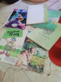 كتب • ثاني ابتدائي • ماعدا الأخلاقية