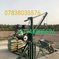 ونج تصعيد • تصعيد مواد البناء • خدمات بناء كربلاء • رفع مواد بناء • ون...