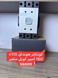 كهربائيات • انارة • جملة فقط