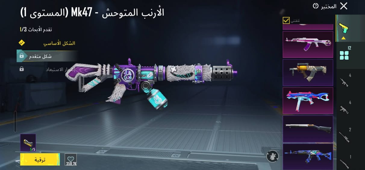 حساب ببجي يخبل
مراوس  بشدات او ب15الف


**إذا كنت صاحب هذا الإعلان وتريد حذفه لأي سبب، رجاءا أرسل رسالة إلى الدعم الفني**