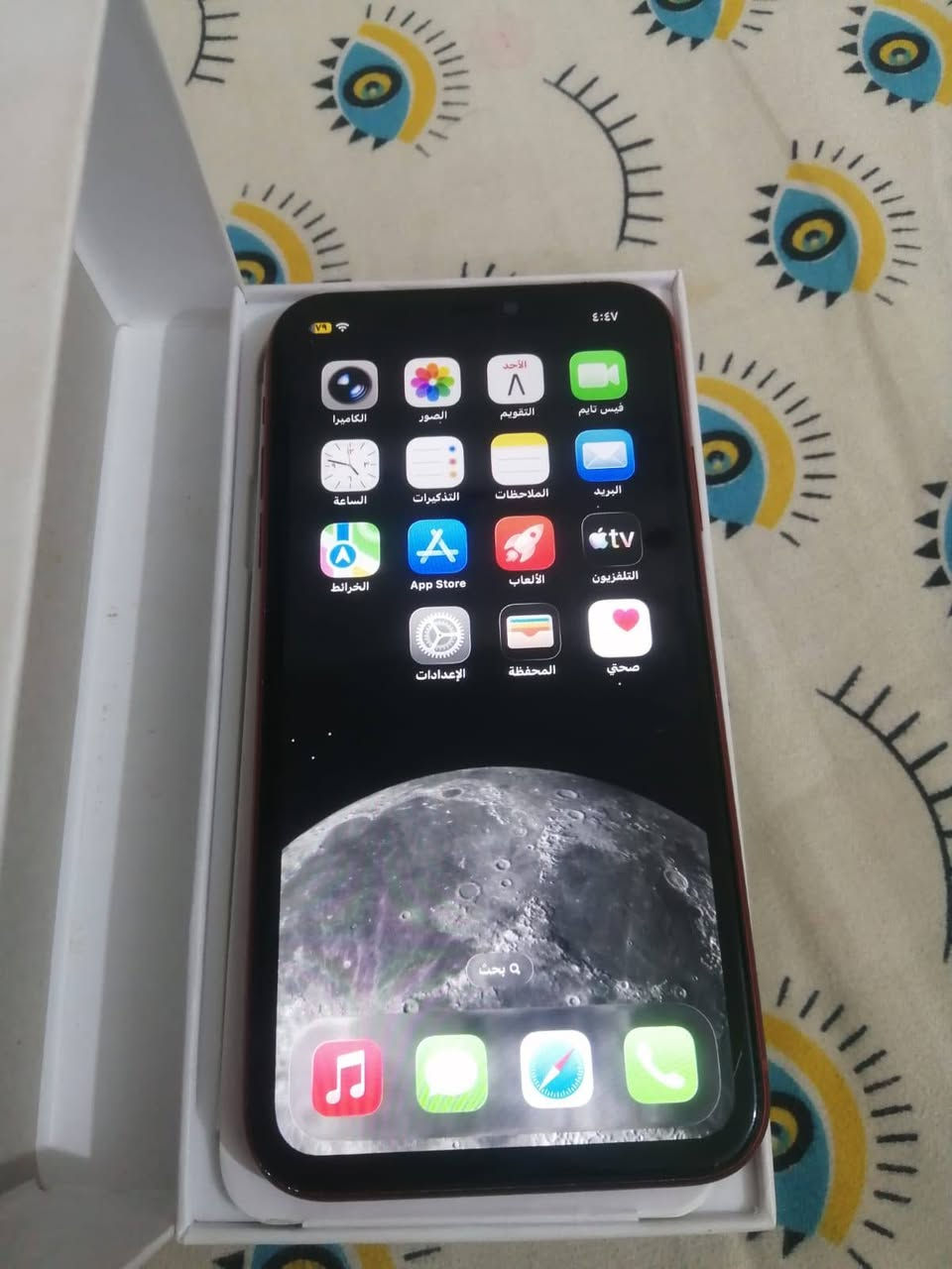 11عادي
ذاكره ١٢٨
بطاريه ٧٩
مبدل شاشه ٣ خيارات
فيس ايدي (بصمه وجه )شغال
كامراته كلش حلوات
سماعاته شغالات 
اتصال نت كله يشتغل
عنواني الدوانيه الاسكان
رقم الهاتف  ***********
