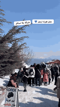 ❄️ شركة يلا نسافر ❄️
تعلن عن عروض ثلجية وأجواء خرافية
📍 من داخل السليمانية إلى:
⛰️ جبل كورك اربيل 
💰 السعر20الف دينار للنفر
🔻 خصم خاص: الاطفال تحت السن 5سنوات
مجانا مجانا مجانا 
لا تفوّت الفرصة… واستمتع بالثلج والمناظر الطبيعية ❄️⛰️
للحجز والاستفسار ***********
***********
