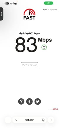 متوفر إنترنت شهري -سنوي يدعم كل الأجهزة  تكدر تبث منه لاصدقائك وللبيسي...