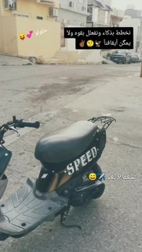 نضافه • معدل نار • نكره سلف