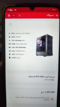 كمبيوتر • غير محدد • استفسار