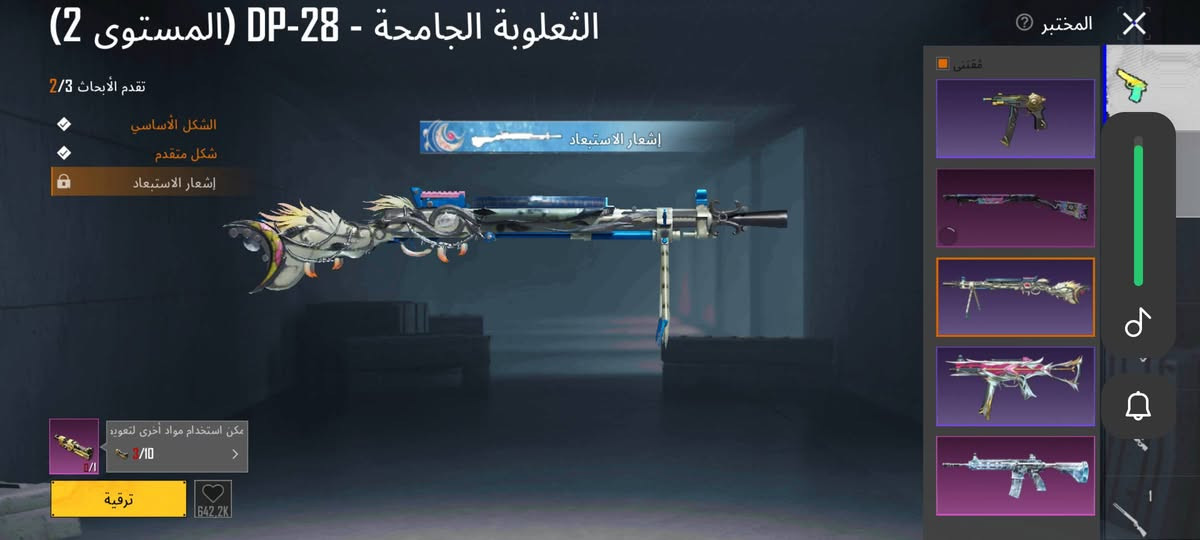 للبيع وسعره كلش مناسب مال فقره 😅


**إذا كنت صاحب هذا الإعلان وتريد حذفه لأي سبب، رجاءا أرسل رسالة إلى الدعم الفني**