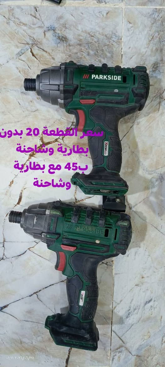 مجموعة عُدد باركسايد كل حاجة مكتوب سعرها عليها التواصل فقط واتساب *********** العنوان حي الدوانم خلف معمل الأدوية قرب جامع المحمود
