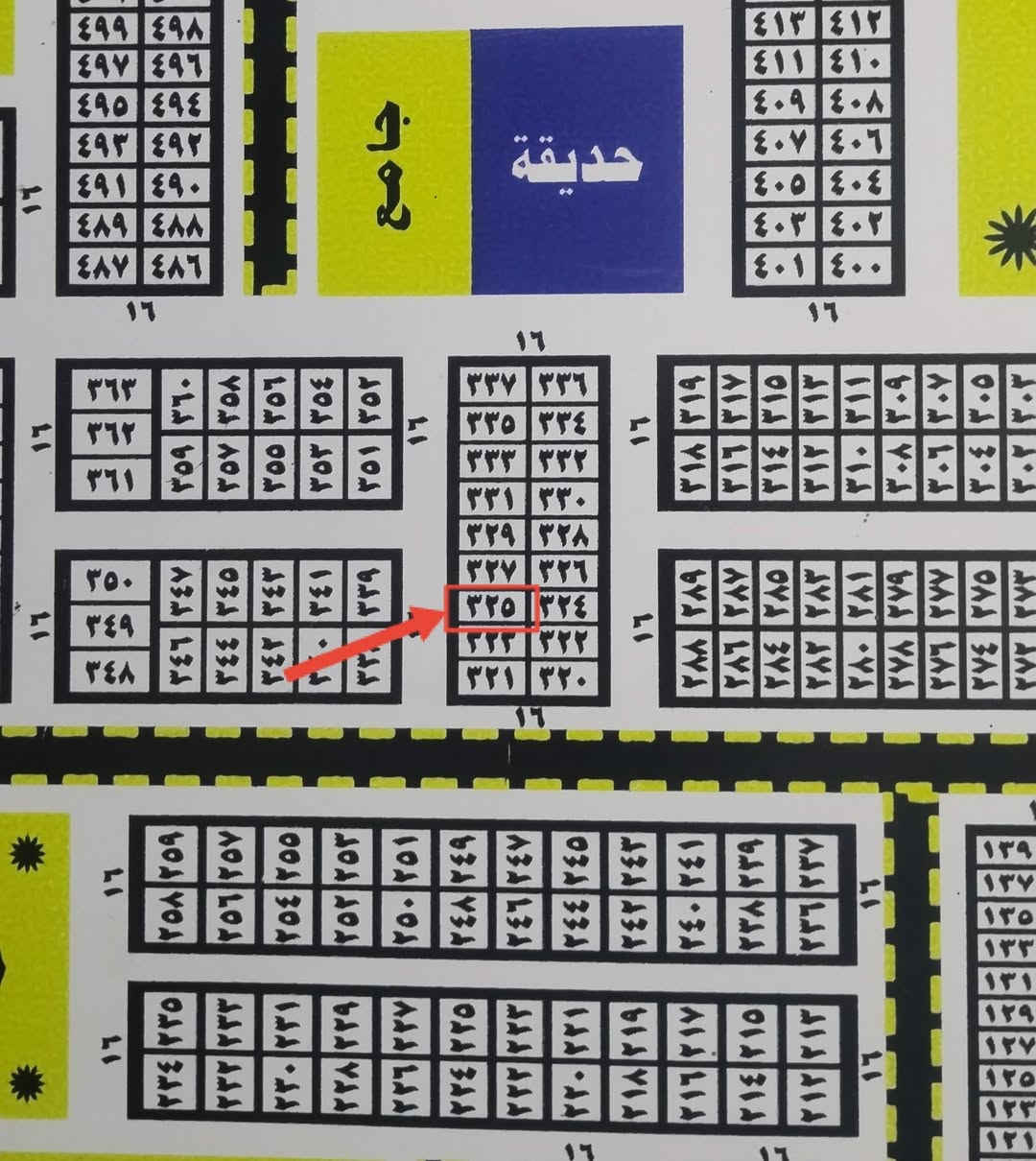 قطعة أرض باسمي الكفائات ثالث قطعة عن الشارع الرئيسي 
رقم القطعة ١٦٣٢٥
السعر ١٦ ونص مليون
للتواصل ***********
