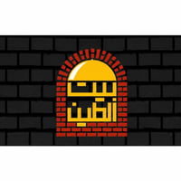وظيفة دلفري • عمل دلفري • سائق توصيل • مطعم بيت الطين • فرصة عمل دلفري...