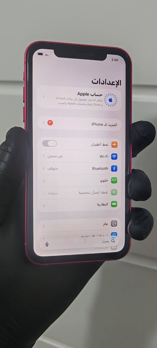 سلام عليكم ورحمة الله وبركاته ايفون 11 محور 17 ذاكرة 64 بطارية 100 جهاز جدا نظيف مستبدل شاشة + بطارية بي ملاحظة بسيطه شاشة بيها طبع جدا بسيط ما مبين سعر جدا مناسب العنوان كربلاء للتواصل ***********
