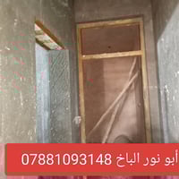 لباخ متفرغ  وسمنت وجص وبورك شغل درجة اولى باليومية وكبالة  شرط استلام ...