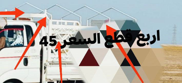 غراض البيع مالت بنكو.   مكان ناصريه


**إذا كنت صاحب هذا الإعلان وتريد حذفه لأي سبب، رجاءا أرسل رسالة إلى الدعم الفني**