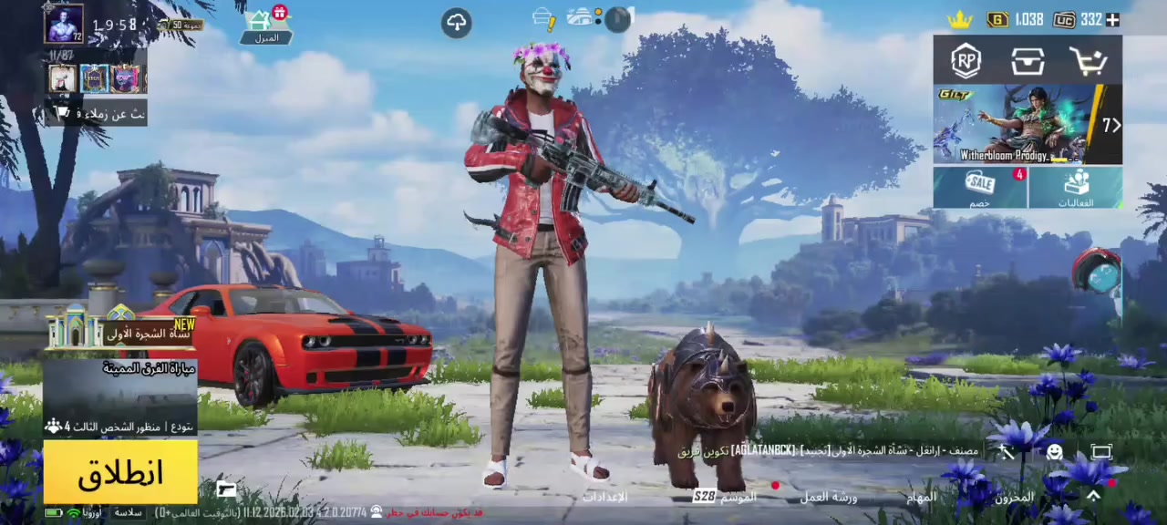 اخوي السلام عليكم حساب للبيع ب 19 سلاح يطور ويطار كونكر مكاني بغداد مدينه الصدر ***********،،،،100 السعر مين في مجال بسيط سعر 100
