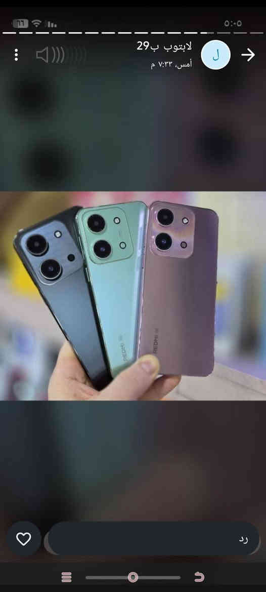 السلام عليكم توفرن موبايل باسعار جوه السوك رخيصه توصيل مجاني كافه المحافضات
لاستفسار واتساب ***********اسعار كلش رخيصه عروض مناسبه راس سنه اسعار كلش رخيصه
