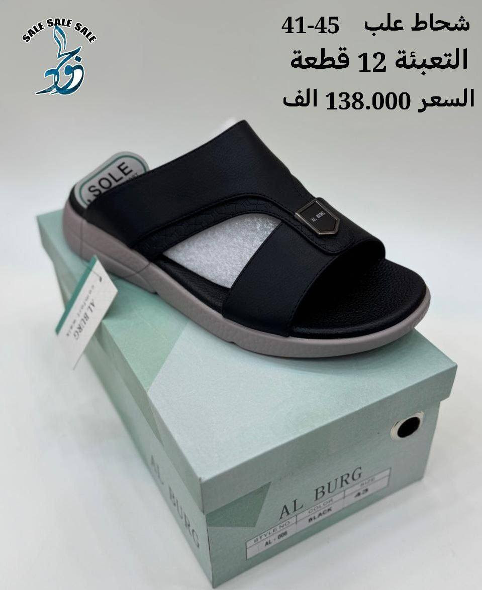 ✅️ البيع بالجملة  فقط، لا نقبل الطلبات الفردية. ✅️
موديلات جديدة، ومتوفرة حسب الطلب.

مقاسات وألوان متنوعة.

• مناسبة لتجار التجزئة والمحلات التجارية والمتاجر الإلكترونية.

• خدمة التوصيل متاحة لجميع المحافظات.

🚛 مع شركة الوسيط.

💬 تواصلوا معنا الآن واحجزوا قبل نفاذ الكمية.

للحجز والاستفسار، تواصلوا معنا عبر واتساب على الرقم ***********

✅️تەنها بە تاک و کۆ، بێ تاکەکەسی. ✅️
مۆدێلی نوێ و لەسەر داواکاری.

قەبارە و ڕەنگی جۆراوجۆر.

✅ گونجاوە بۆ فرۆشیارانی تاکەکەسی، دوکانەکان، و فرۆشگاکانی ئۆنلاین.

✅ گەیاندن بەردەستە بۆ هەموو قایمقامیەتەکان.
🚛 لەگەڵ کۆمپانیای ئەلوەسیت.
💬 هەر ئێستا پەیوەندیمان پێوە بکەن و پێش ئەوەی شتەکانتان نەمێنن حجز بکەن.

بۆ حجزکردن و پرسیارکردن لە ڕێگەی واتسئەپەوە پەیوەندیمان پێوە بکەن بە ژمارە تەلەفۆنی ***********
