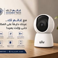 كاميرا UNV • واي فاي • 1080P