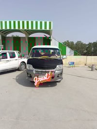 فوتو الوان موديل 15 رقم بغداد انكليزي بسمي مكفوله من الصبغ والبارد مكي...