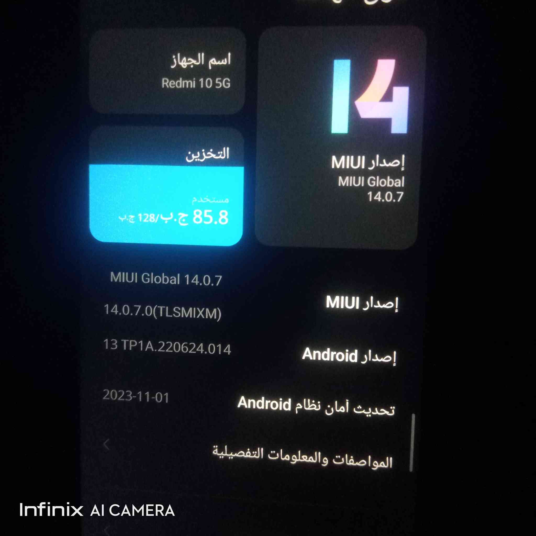 سلام عليكم جهازRedmi 10 5G
شاشه بيها هذه سواد جوه  جهاز مبدل شاشه
بي كسر خفيف بل كامره ابد ماثر عليها  يشغل 60فريم صوت شغال  غراضه مجوده بس شحانه  لا سعره 70الف بي مجال على 60الف مكاني بغداد ابو غريب


**إذا كنت صاحب هذا الإعلان وتريد حذفه لأي سبب، رجاءا أرسل رسالة إلى الدعم الفني**
