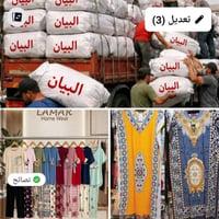 مصنع ملابس • جملة صيفي • أطفال حريمي رجالى