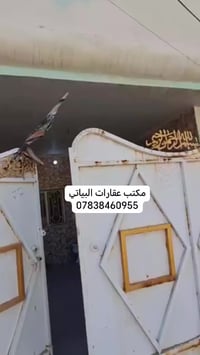 البكرلي • ٢٠٠م • طابو صرف