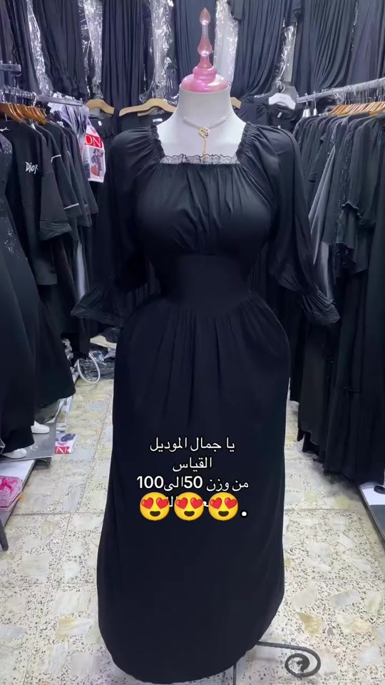 #لايكياتكم_متابعه_اكسبلور #متابعه_ولايك_واكسبلور_احبكم #ملابس_الموضة_الستايل_جميل 


**إذا كنت صاحب هذا الإعلان وتريد حذفه لأي سبب، رجاءا أرسل رسالة إلى الدعم الفني**
