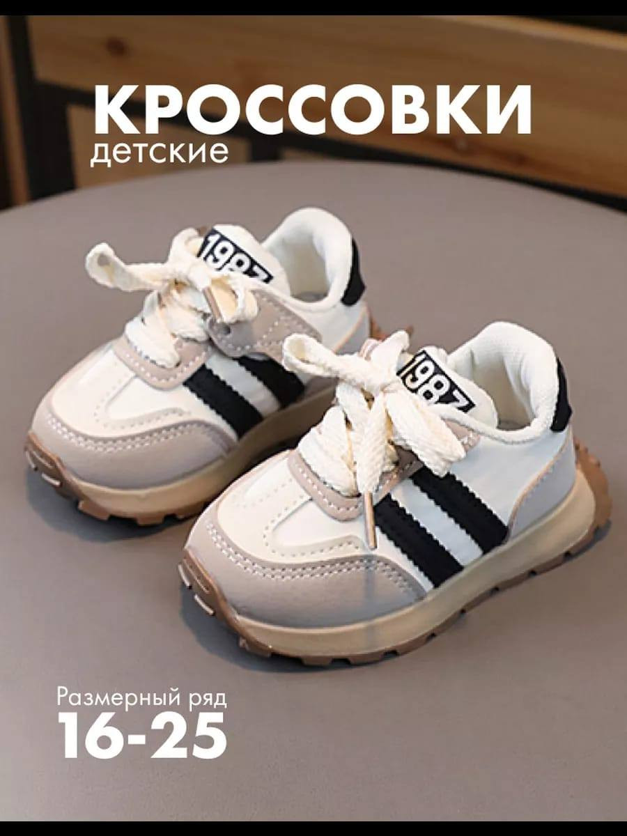 احذية اطفال dhl كلهم خفيفات وطبيات وكوالتي عالي كلهم قياس 23 وتوصيل موجود


**إذا كنت صاحب هذا الإعلان وتريد حذفه لأي سبب، رجاءا أرسل رسالة إلى الدعم الفني**