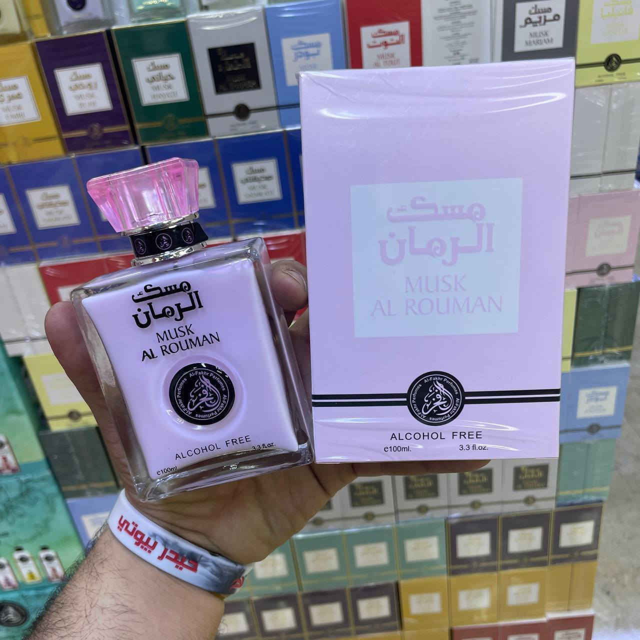 واخيرا رجع توفر
مسك الفخر الاصلي
فقط لونين 
سعر 13 الاف 🔥
التوصيل جميع محافظات العراق 3 الاف بس برمضان سارعوو بالطلب 😍


**إذا كنت صاحب هذا الإعلان وتريد حذفه لأي سبب، رجاءا أرسل رسالة إلى الدعم الفني**