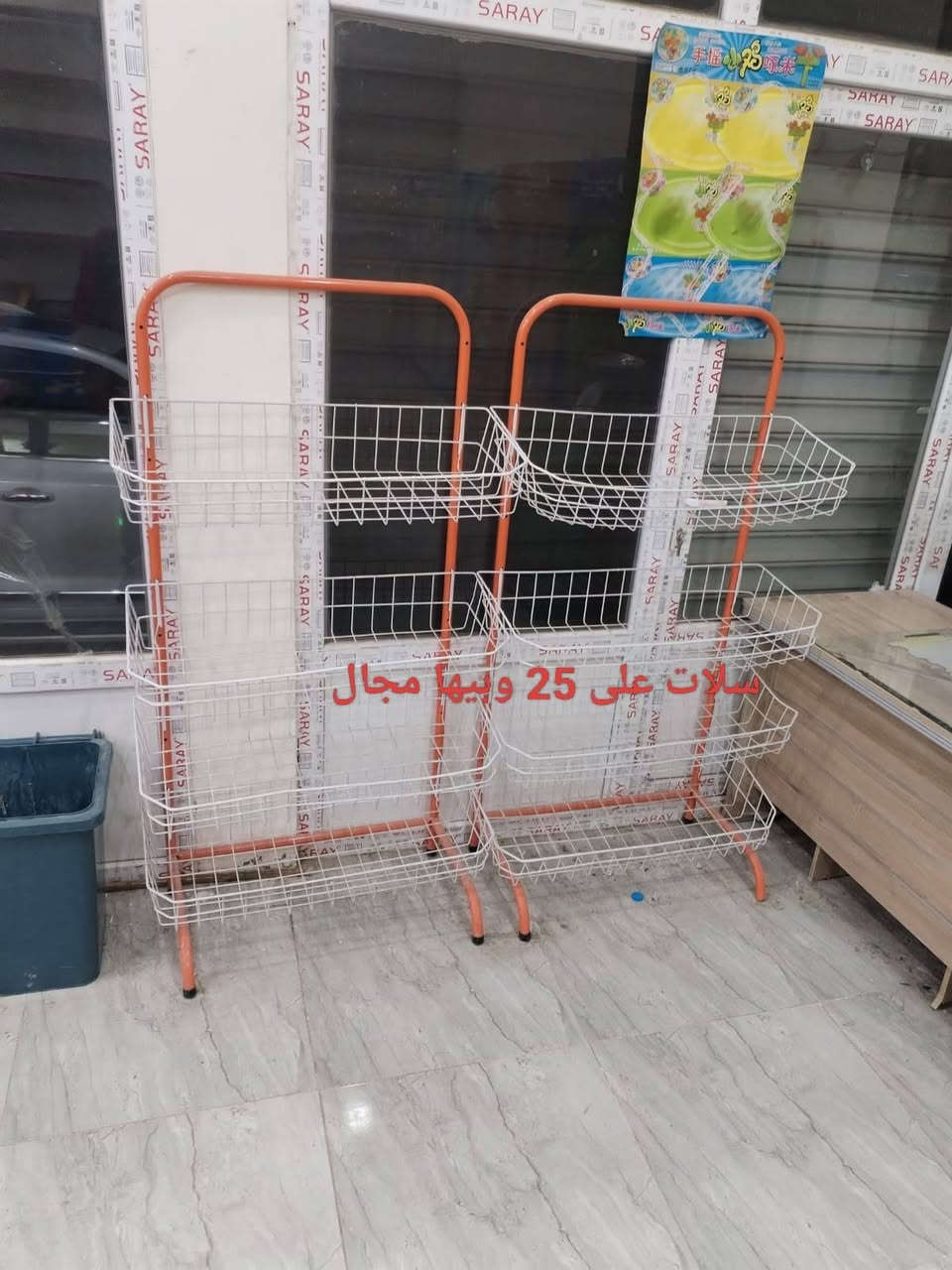 كل شي مكتوب سعرة علية للستفسار على الرقم *********** العنوان ديالى بعقوبة حولي التحرير
