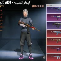 حساب مفول • تحويل • توصيل للبيت