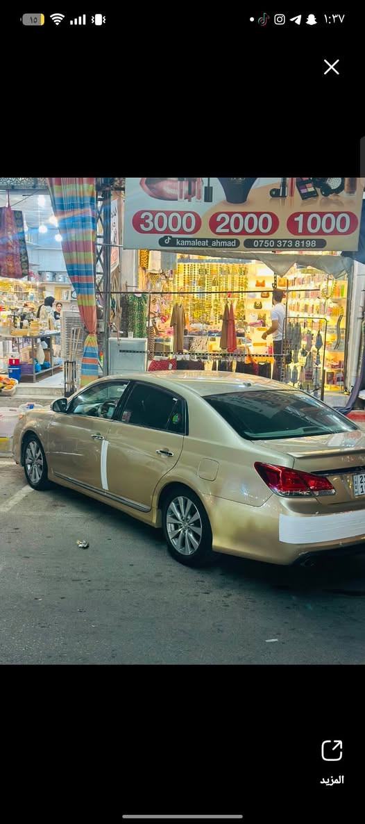تويوتا افلون ٢٠١٢ فول فول مواصفات 
گير و محرك و تبريت كل بشرط 
محرك قبق أسود 
سنوي هزة كل جديد لحد ٢٠٣١
3 قطع أمامي صبغ 
سعر ١٣٧ورقةومجال
***********
